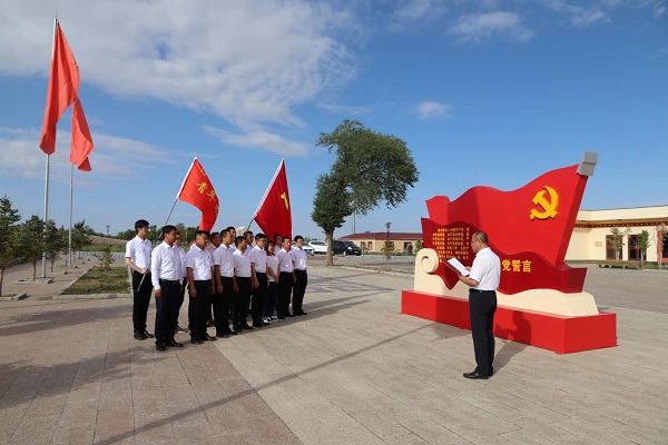 阿拉善電業(yè)局烏力吉供電分局開展憶黨史、頌黨恩、跟黨走活動(dòng)