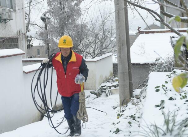 國網余姚市供電公司四明山風雪裝表人