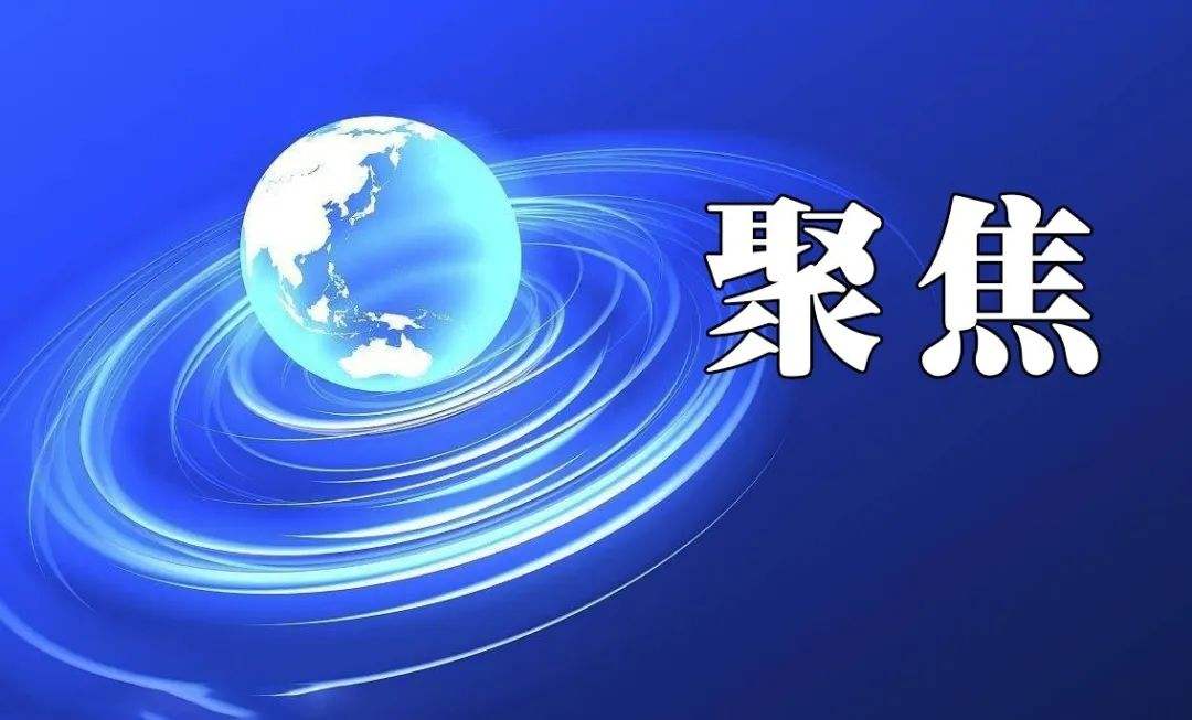 生態(tài)環(huán)境部：電力、鋼鐵行業(yè)開展溫室氣體集中排放監(jiān)測(cè)先行先試