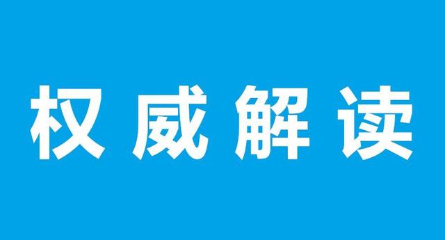 重磅！《2021年生物質發(fā)電項目建設工作方案》發(fā)布+官方政策解讀