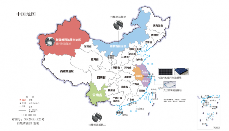 新疆、內(nèi)蒙、云南、江浙、安徽五大基地重塑光伏制造“新版圖”！