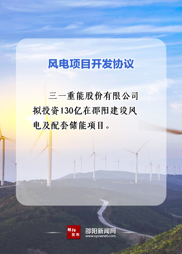 573億！國(guó)家能源集團(tuán)、中能建、三一重能“加碼”風(fēng)光儲(chǔ)等新能源領(lǐng)域