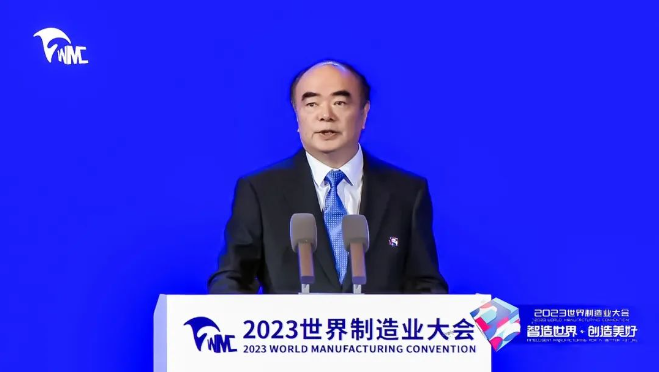 2023世界制造業(yè)大會(huì) | 曹仁賢：從制造到智造，綠色能源未來(lái)大有可為