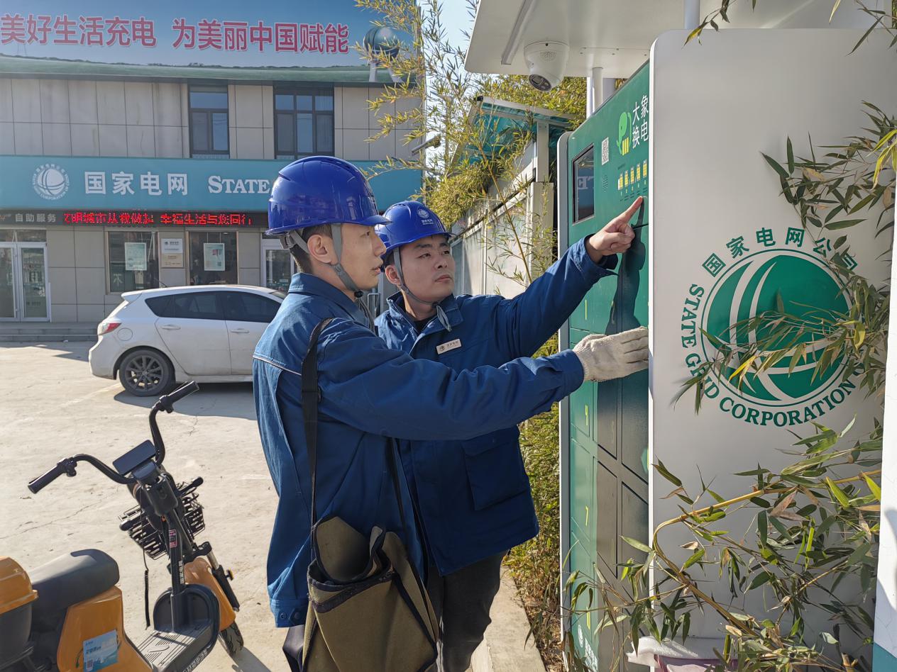 山東電網(wǎng)國內(nèi)首家試點應(yīng)用電動自行車換電設(shè)施保供