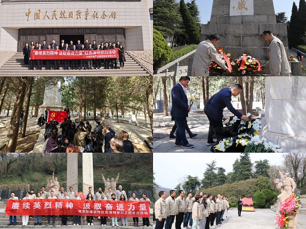 大唐環(huán)境開展紅色清明祭掃活動