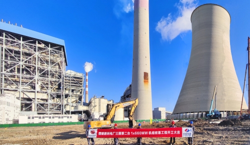 東營勝利電廠三期第二臺1×660兆瓦機(jī)組項(xiàng)目開工建設(shè)