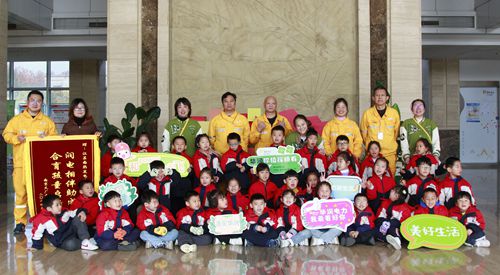 江蘇南熱發(fā)電責任有限公司與大廠金鵬幼兒園共同組織“低碳環(huán)保、攜手童行”開放日活動