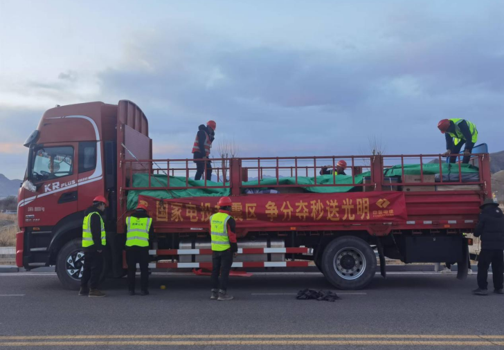 緊急集結(jié)，奔赴日喀則!國(guó)家電投集團(tuán)抗震救災(zāi)最新情況